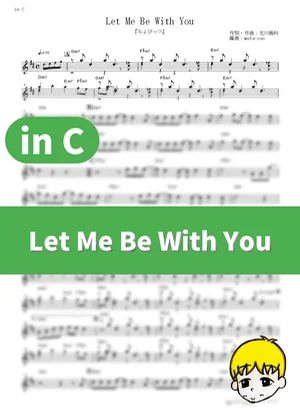 Let Me Be With You - ROUND TABLE feat. Nino (Chobits / in C) by muta-sax