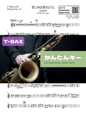 悲しみは雪のように - 浜田省吾 (テナーサックス かんたんキー(原曲+3)) by Ayu Saxophone & Sheet Music