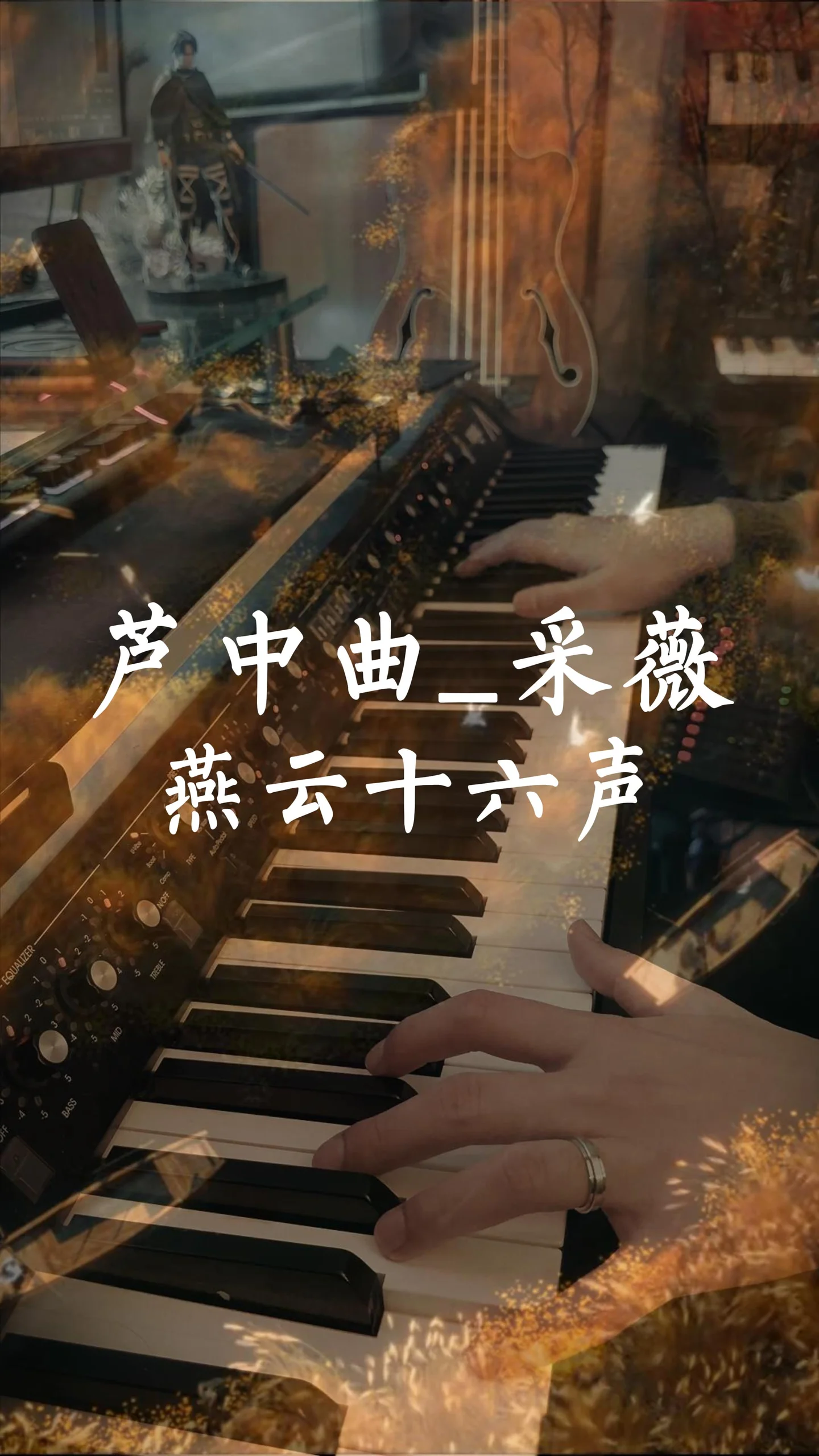 侠迹_芦中曲_采薇 - Where Winds Meet, Yida by 阿蛇SnakeLee