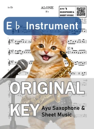 ALONE - B'z (in E♭|アルトサックス等) by Ayu Saxophone & Sheet Music