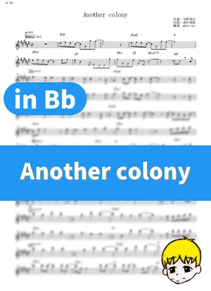 Another colony - TRUE (『転生したらスライムだった件』 / in Bb) by muta-sax