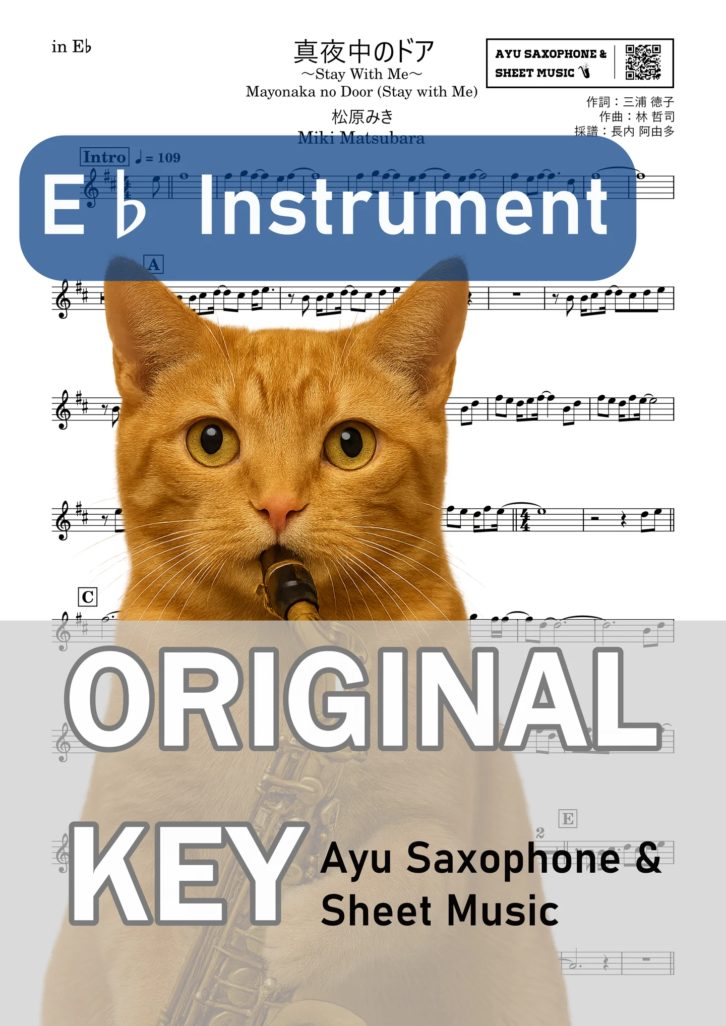 Mayonaka no Door (Stay with Me) - Miki Matsubara (E♭ Instrument – Alto Saxophone, etc.) by Ayu Saxophone &amp; Sheet Music