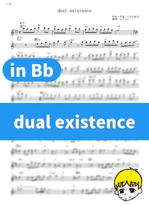dual existence - fripSide (A Certain Scientific Railgun T / in Bb) by muta-sax