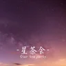 Star Tea Party