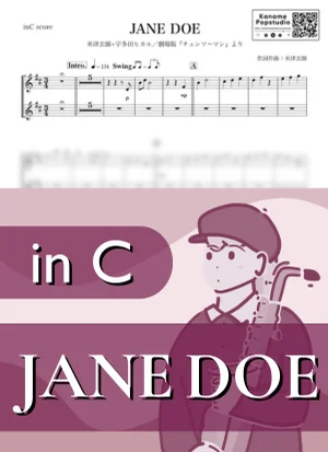 JANE DOE ( inC / Chainsaw Man ) - Kenshi Yonezu × Hiraru Utada by Kaname@Popstudio