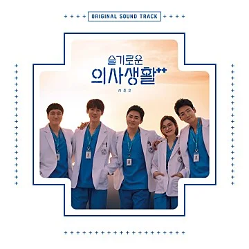 Is It Still Beautiful (Drama Ver.) - Mido and Falasol (Drama Band ver.) by Hwaan