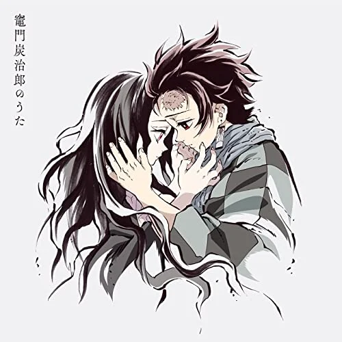 22. 竈門炭治郎のうた - Demon Slayer: Kimetsu no Yaiba (mscz) by Chryso_Chrysoberyl