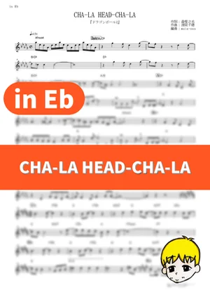 CHA-LA HEAD-CHA-LA - Hironobu Kageyama (Dragon Ball Z / in Eb) by muta-sax