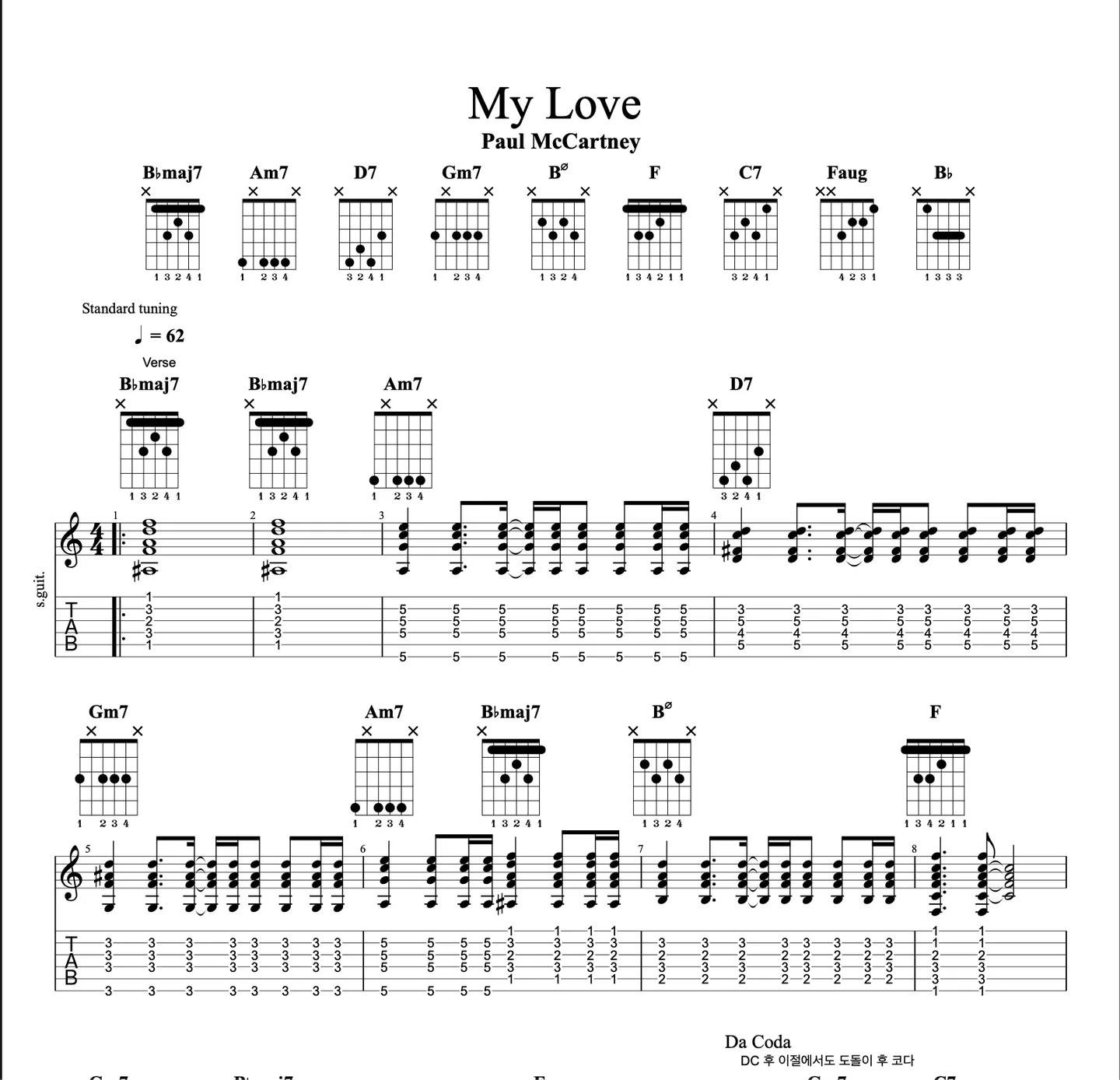 My Love - Paul McCartney by 승유니크