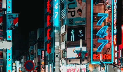 City Pop