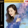 A Li Yue
