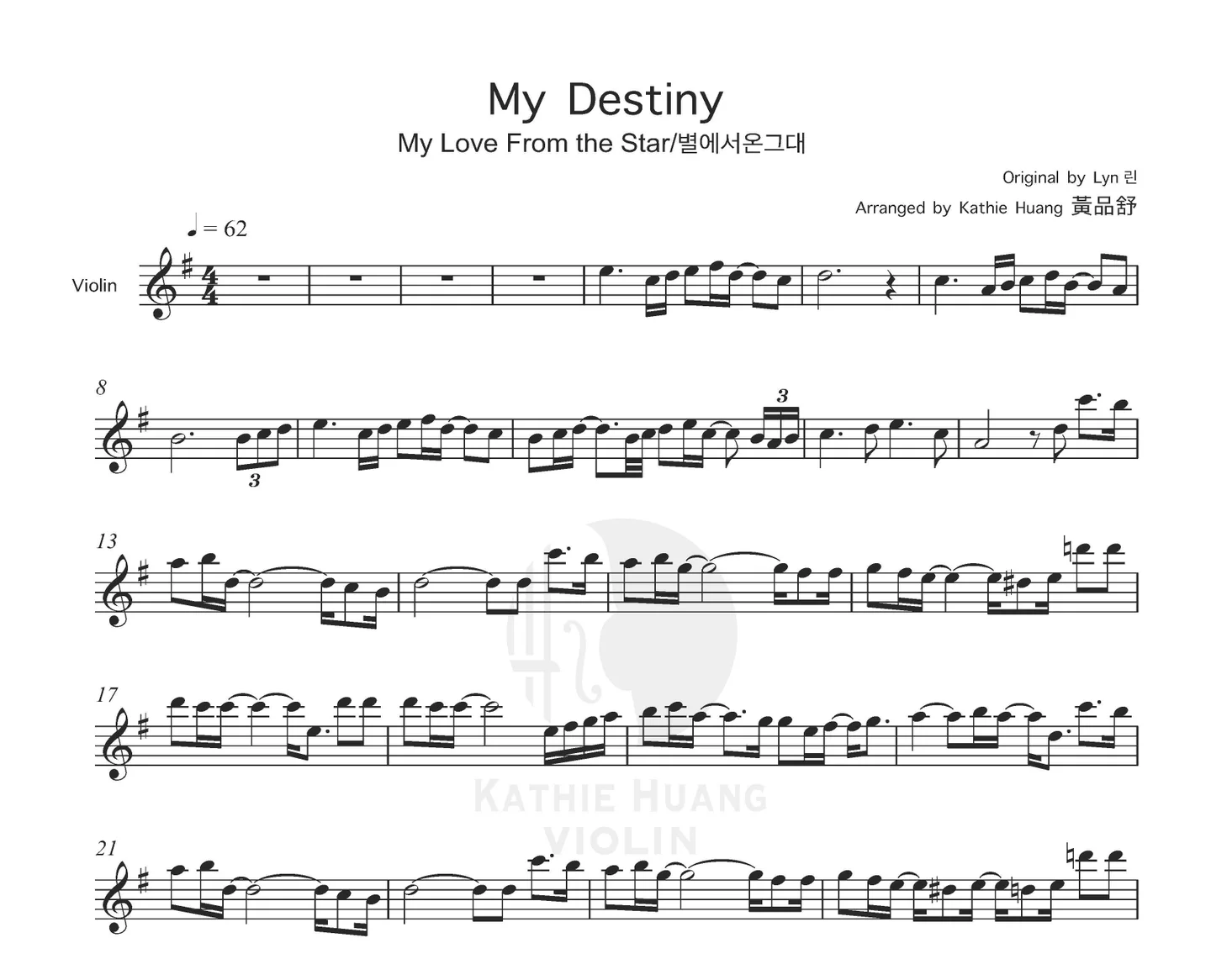 My Destiny - Lyn (My Love From the Star OST Includes Instrumental) by Kathie Violin 黃品舒小提琴 - Page 2