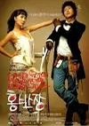잊어야 한다는 마음으로 - Kim Kwang-seok (첼로+피아노, 계이름 & 손가락 번호 포함) by 첼로마을
