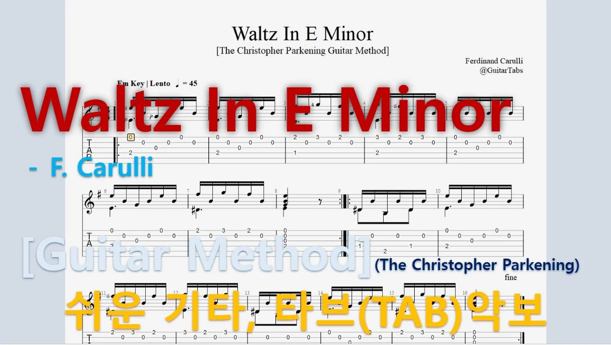 Waltz In E Minor - F. Carulli (오선+타브+운지(Staff+TAB+Fingering)) by 624 TABs