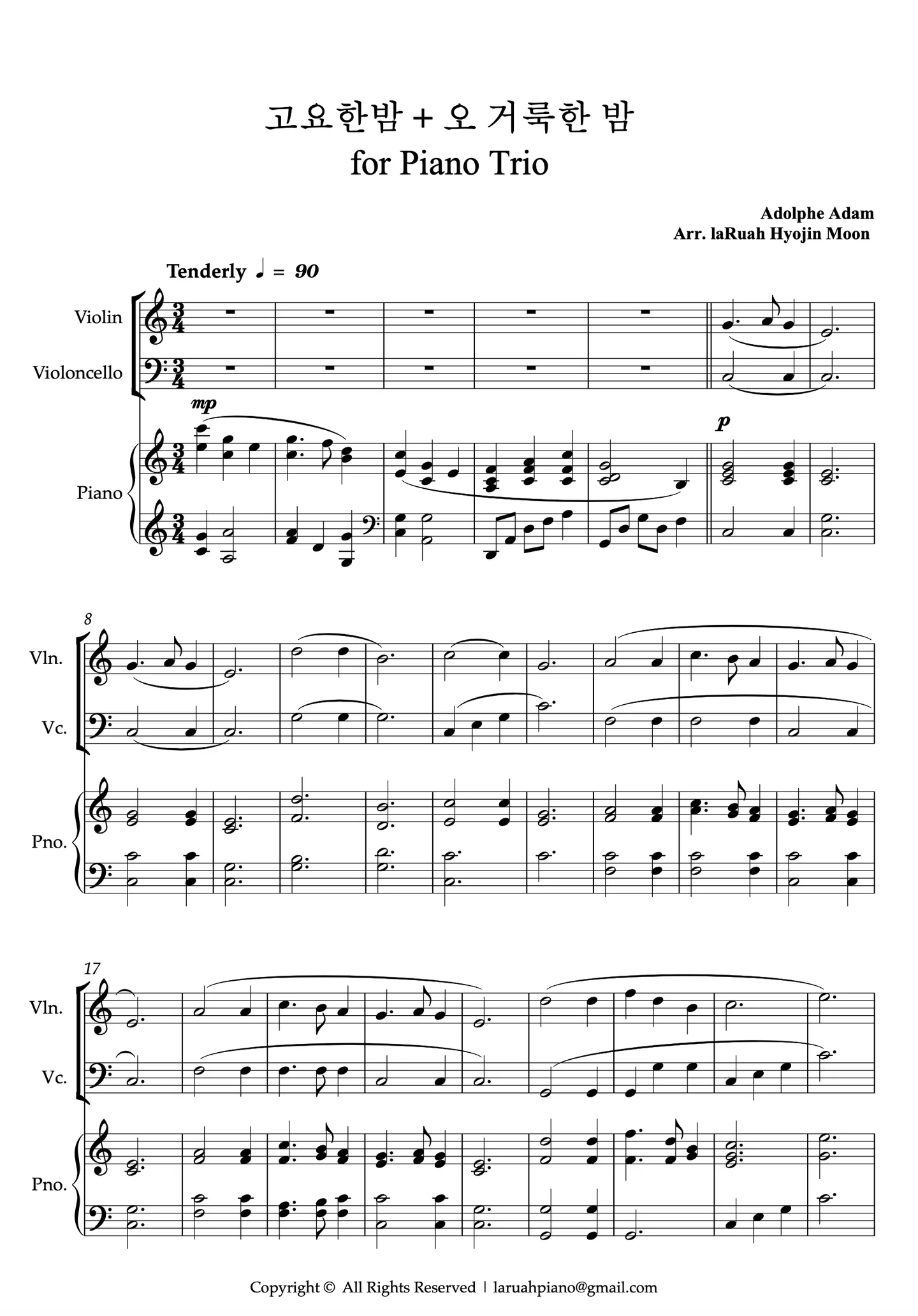고요한밤+오 거룩한밤 (Piano Trio) - Adolphe Adam by laRuah