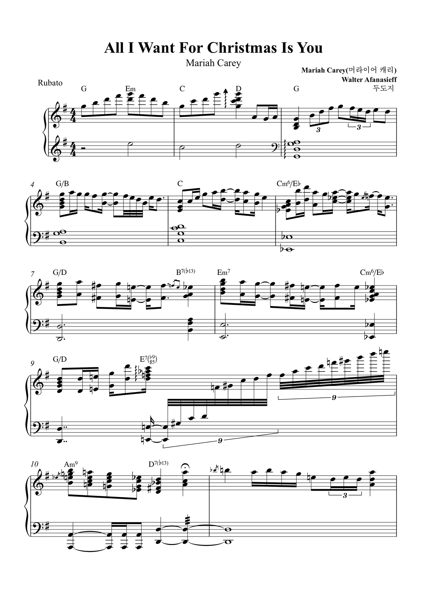 All I Want for Christmas Is You - mariah Carey (중급자) by Dudoji 두도지