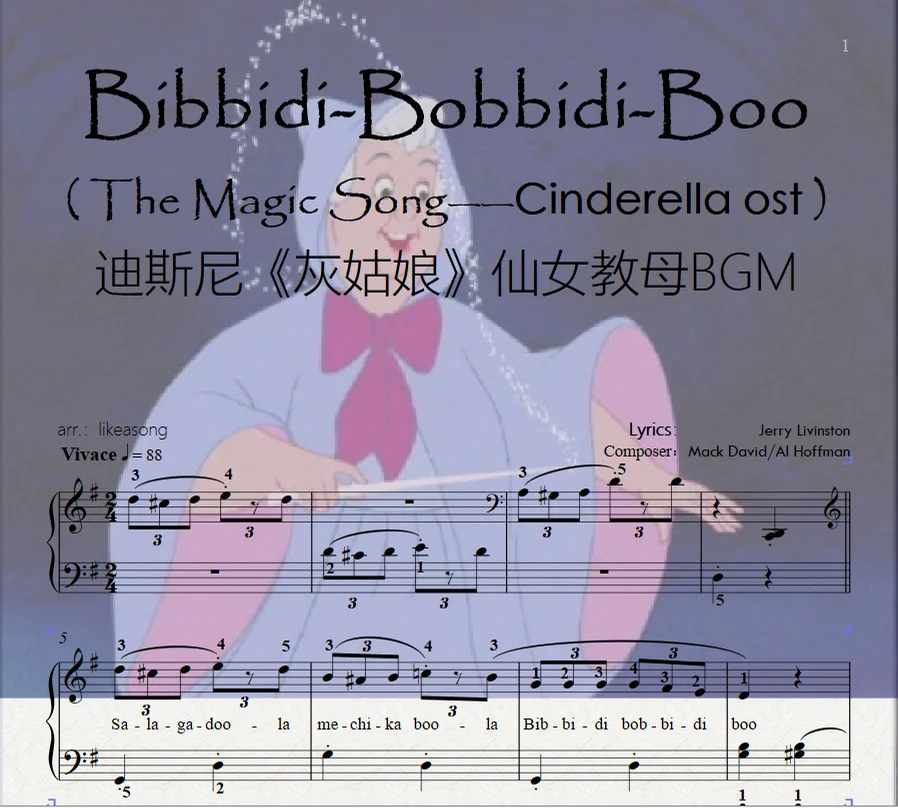 The Magic Song——Cinderella ost by likeasong