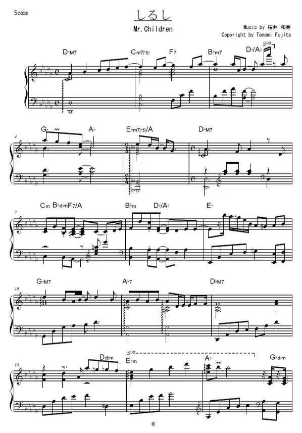 しるし - Mr.Children (Mr.Chilren / TEPPEN) by piano*score