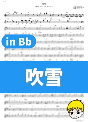 Fubuki - Shiena Nishizawa (KanColle / in Bb) by muta-sax