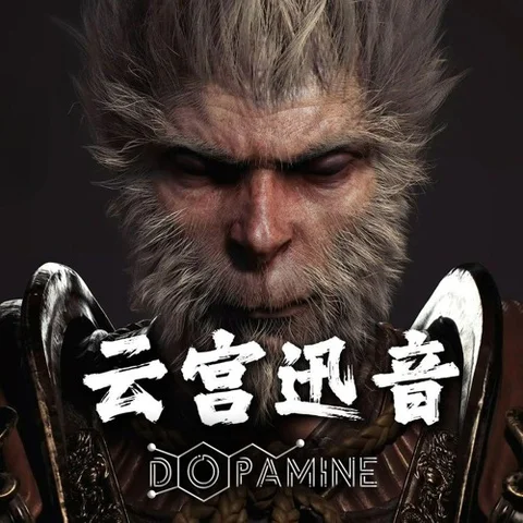 Yungong Xunyin (Journey to the West Opening Theme)