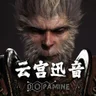 Yungong Xunyin (Journey to the West Opening Theme)