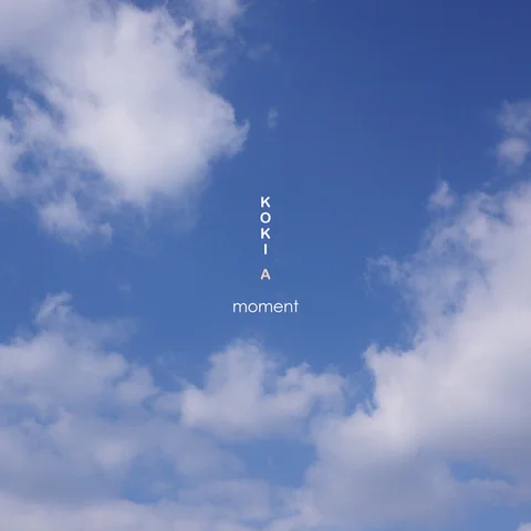 光の方へ