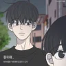 something between us