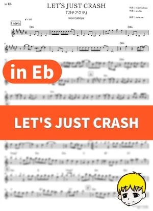 LET'S JUST CRASH - Mori Calliope (『ガチアクタ』 / in Eb) by muta-sax