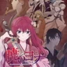 Akatsuki no Yona