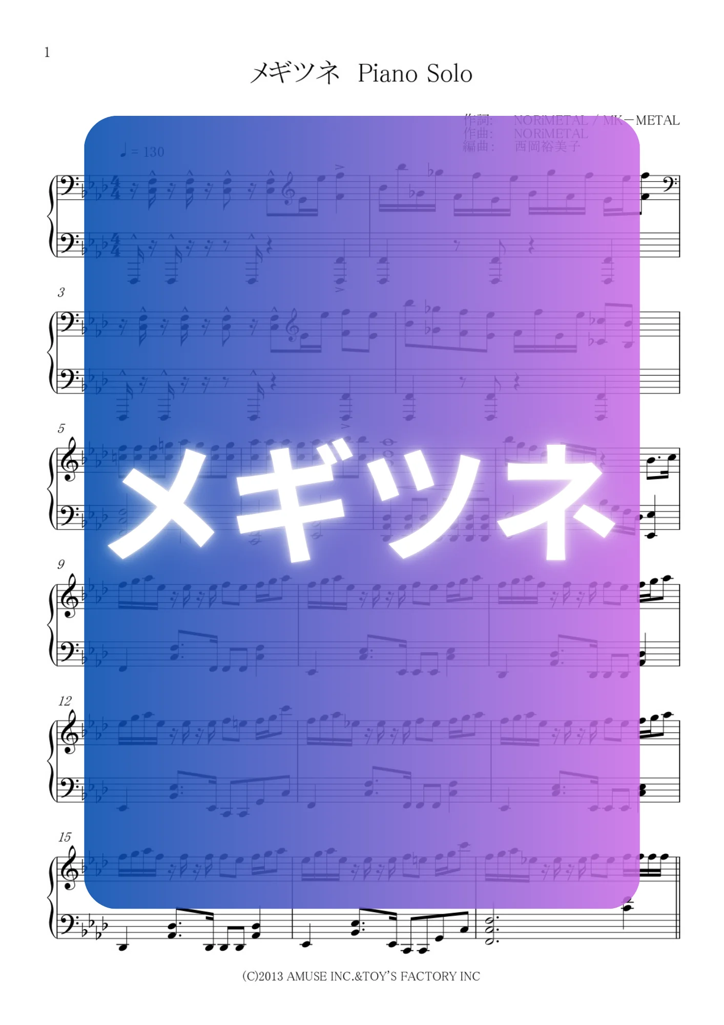MEGITSUNE - BABYMETAL by Yumiko Nishioka